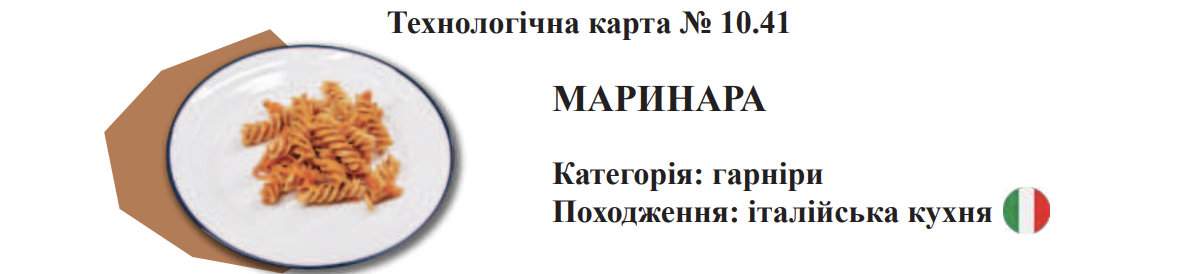 Питание в школах: чем будут кормить детей в 2024/2025 учебном году. Фото