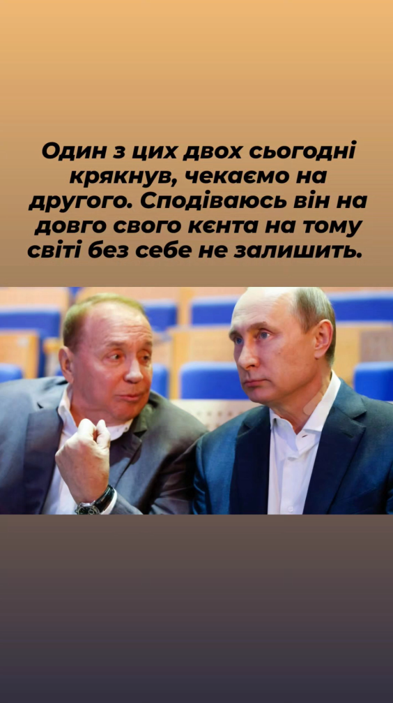 "Пережити Маслякова – зроблено": українські коміки з гумором відреагували на смерть зірки КВК та згадали Путіна