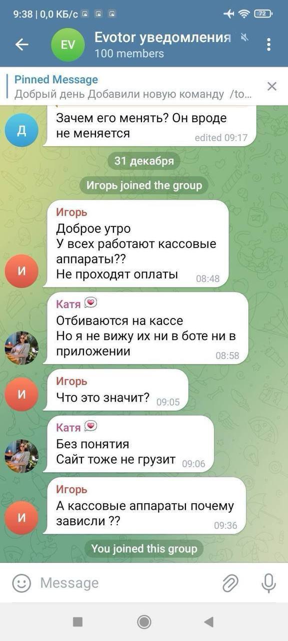 "С Новым DDOS-ом!" ГУР устроило россиянам масштабную "праздничную" кибератаку