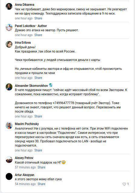 "С Новым DDOS-ом!" ГУР устроило россиянам масштабную "праздничную" кибератаку