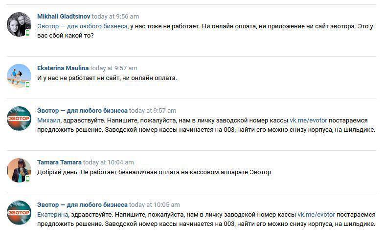 "С Новым DDOS-ом!" ГУР устроило россиянам масштабную "праздничную" кибератаку