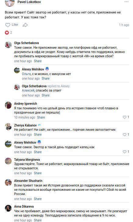 "С Новым DDOS-ом!" ГУР устроило россиянам масштабную "праздничную" кибератаку