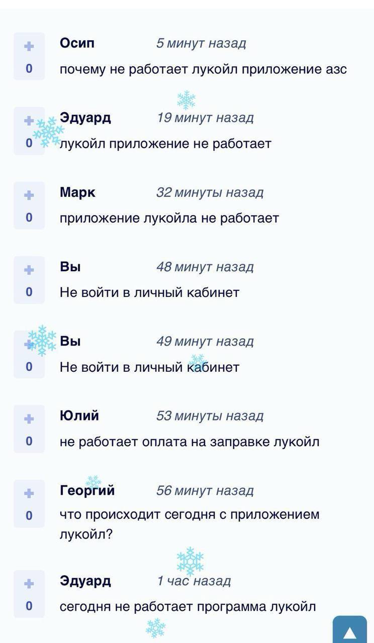 "С Новым DDOS-ом!" ГУР устроило россиянам масштабную "праздничную" кибератаку