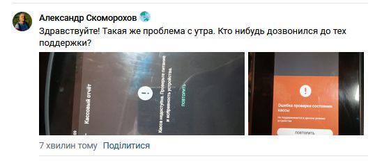 "С Новым DDOS-ом!" ГУР устроило россиянам масштабную "праздничную" кибератаку