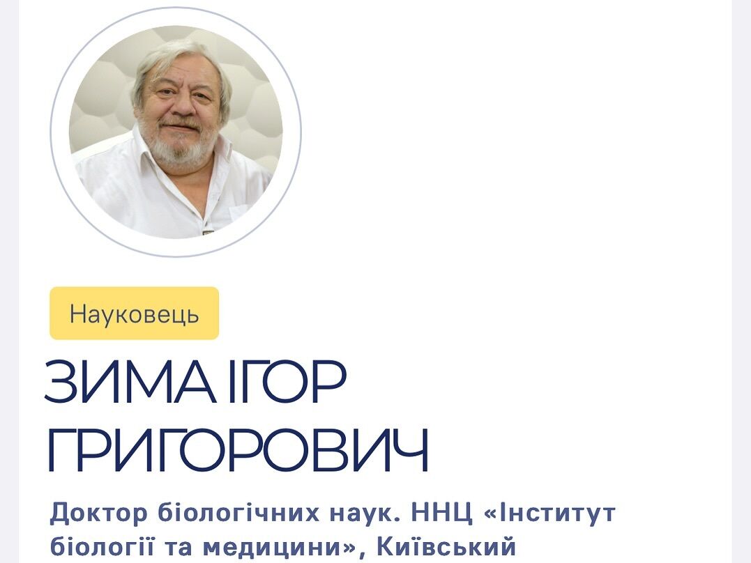 РФ вбила у Києві подружжя науковців: усі деталі