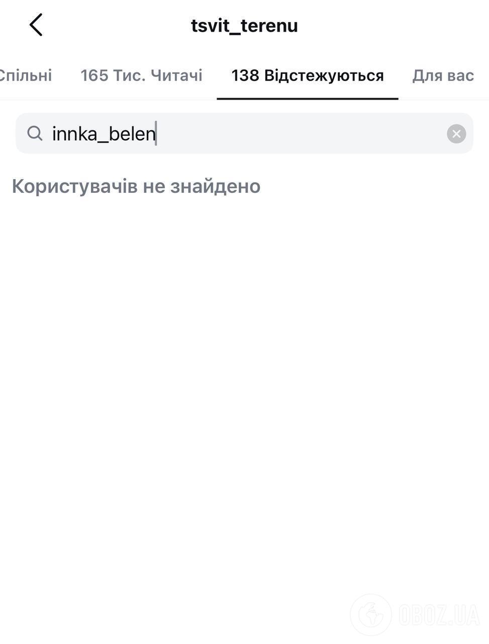 "Терен" розійшовся з переможницею "Холостяка 13"? У мережі вказали на очевидний натяк