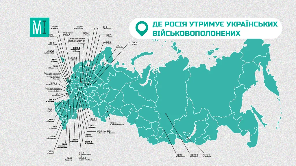 Ад со всеми его демонами: в Таганроге СИЗО для подростков превратили в застенок для украинских пленных