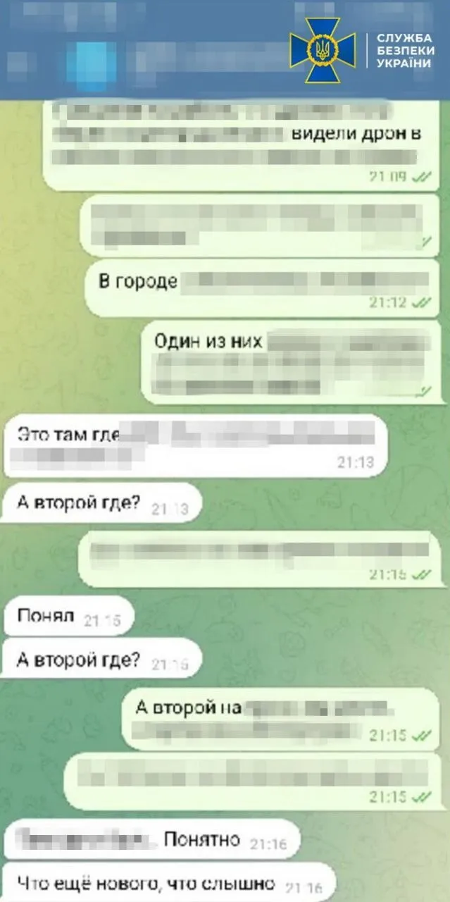 СБУ задержала предателя, наводившего артиллерийские удары врага по Херсону: данные сливал через чат-бот. Фото