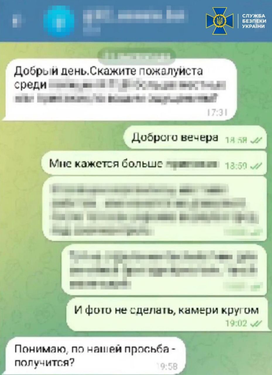 СБУ задержала предателя, наводившего артиллерийские удары врага по Херсону: данные сливал через чат-бот. Фото