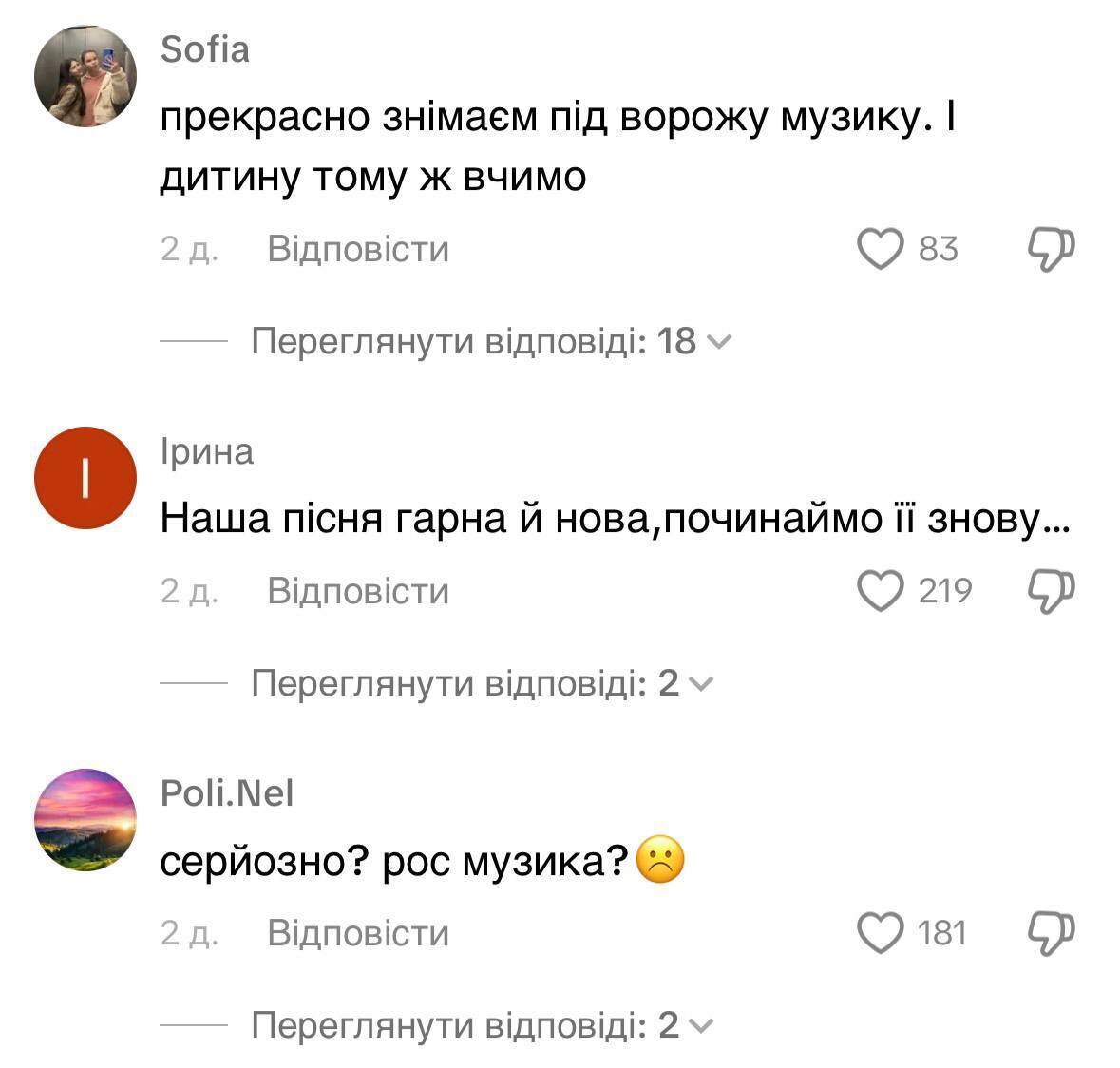 "Як ти могла?" Юля Верба не на жарт розізлила українців новим відео з дитиною  