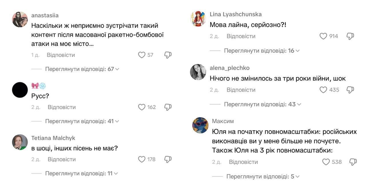 "Як ти могла?" Юля Верба не на жарт розізлила українців новим відео з дитиною  