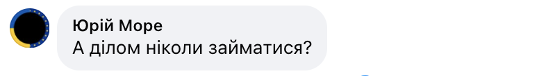 "Если школы и директоров обязывают – это уже не волонтерство": педагогов возмутила новая инициатива Рады