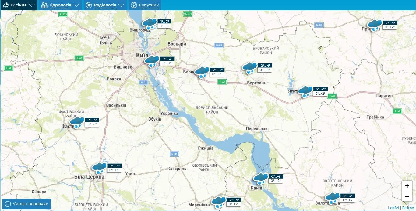Мокрый снег и гололедица: прогноз погоды по Киевской области на 12 января