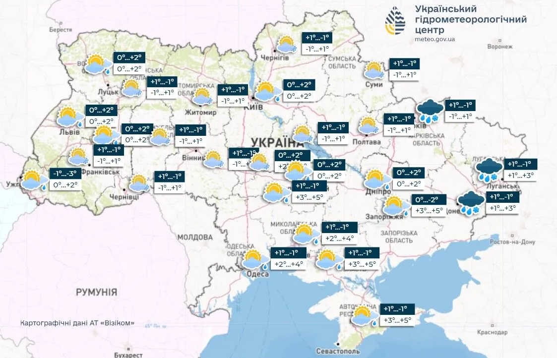 Погода принесе небезпеку для українців: синоптикиня Діденко дала прогноз на 13 січня