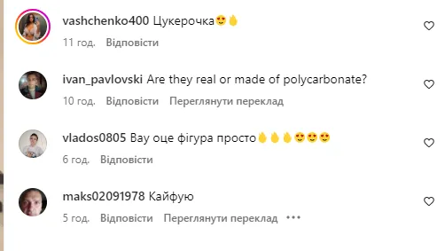 "Суцільний секс". Дружина футболіста збірної України виклала свої "безсоромні" фото та "підірвала" Instagram