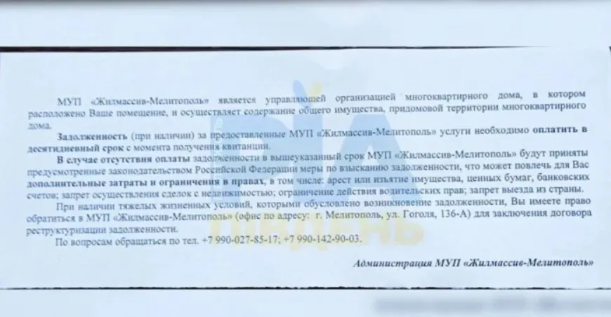 Росіяни знайшли новий спосіб віджати житло українців в окупації: як працює схема