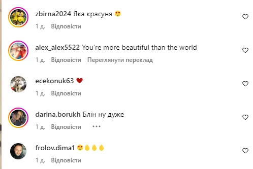 "Суцільний секс". Дружина футболіста збірної України виклала свої "безсоромні" фото та "підірвала" Instagram