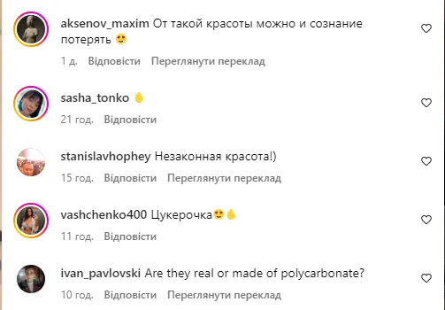 "Суцільний секс". Дружина футболіста збірної України виклала свої "безсоромні" фото та "підірвала" Instagram