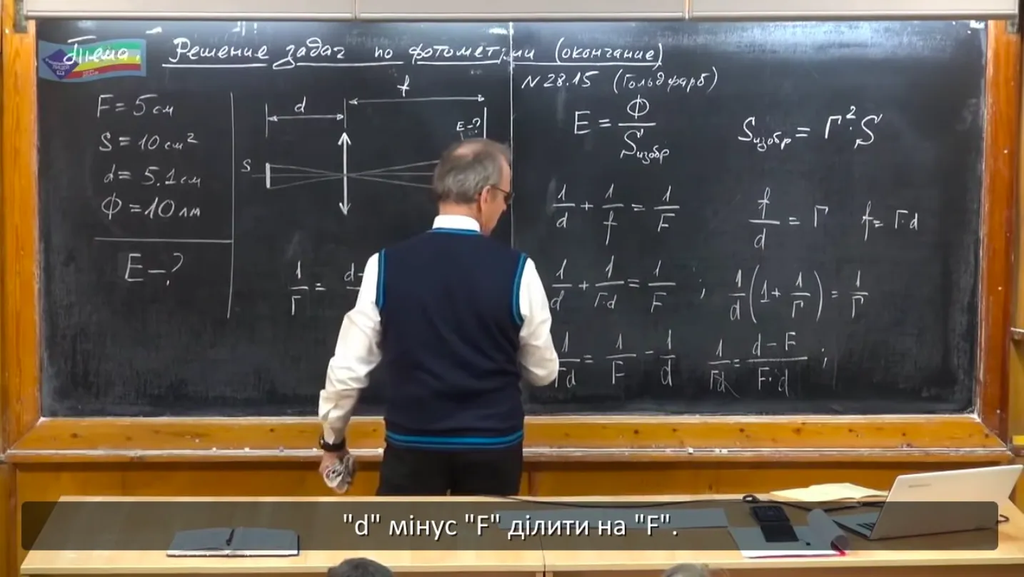 "Мы теряем таланты": один из лучших учителей физики в Украине объяснил, почему в школах работает молодежь с низким уровнем знаний