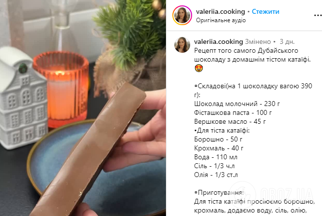 Дубайский шоколад дома по простому рецепту: получится вкуснее, чем в магазинах