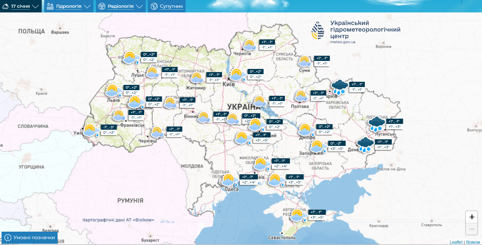 Морозы минус 20, но только в горах: синоптик дал подробный прогноз погоды для Украины на неделю. Карта