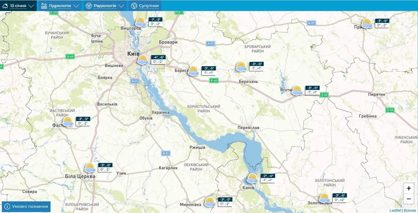 Гололедица и до +2°С: подробный прогноз погоды по Киевской области на 13 января