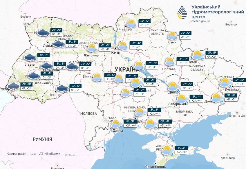 Пасмурно, местами снег: чем удивит погода в понедельник, 13 января. Карта