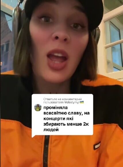 MARUV, которая стала корпоративной певицей, придумала циничную причину не выступать в Украине
