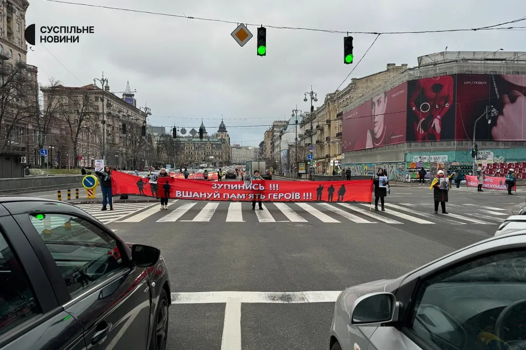 "Зупинись!" У центрі Києва вшанували пам'ять загиблих захисників України. Фото та відео