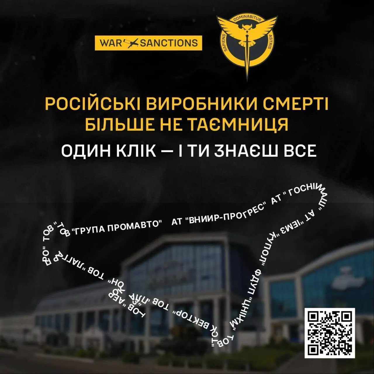 War & Sanctions: ГУР розкрило дані про російських "виробників смерті", що займаються БПЛА