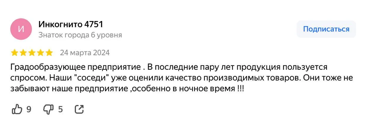 В российском Брянске раздались взрывы: оккупанты жалуются на массовые прилеты ракет и БПЛА, есть попадание в химзавод. Видео