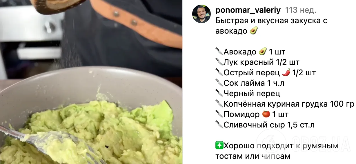 Рецепт закуски