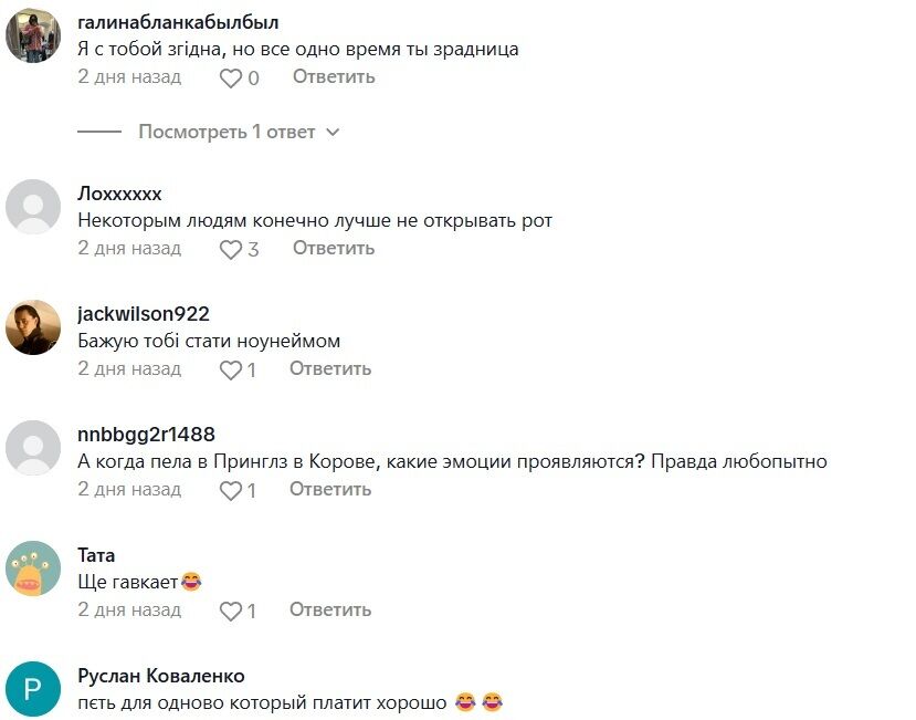 MARUV, которая стала корпоративной певицей, придумала циничную причину не выступать в Украине