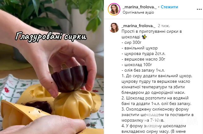 Глазированные сырки собственноручно: получатся вкуснее магазинных