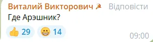 "Где "Орешник"? Россияне устроили истерику из-за массированной атаки дронов на РФ и вспомнили "красные линии""