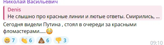 "Где "Орешник"? Россияне устроили истерику из-за массированной атаки дронов на РФ и вспомнили "красные линии""