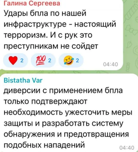 "Где "Орешник"? Россияне устроили истерику из-за массированной атаки дронов на РФ и вспомнили "красные линии""