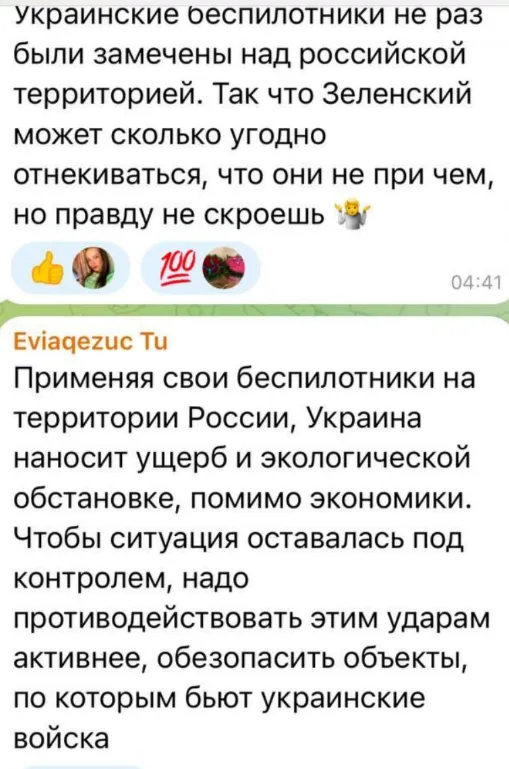 "Где "Орешник"? Россияне устроили истерику из-за массированной атаки дронов на РФ и вспомнили "красные линии""