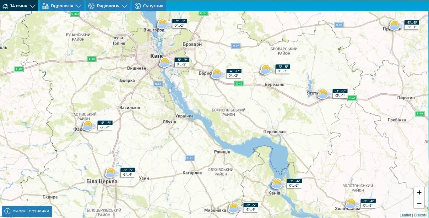 Без опадів та до +2°С: детальний прогноз погоди по Київщині на 14 січня
