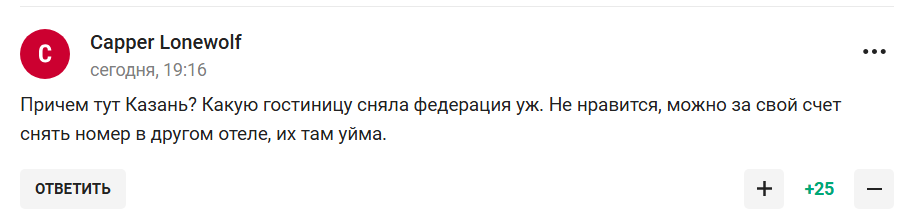 "Жесть, просто жесть". Призерка ОИ показала, как живет сборную России. Ей сразу "дали по шапке", заставив удалить ролик. Видео осталось в сети