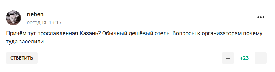 "Жесть, просто жесть". Призерка ОИ показала, как живет сборную России. Ей сразу "дали по шапке", заставив удалить ролик. Видео осталось в сети