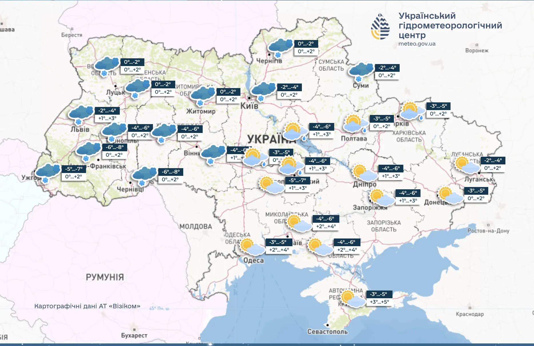 Сніг, мороз і ожеледиця: синоптики попередили про погіршення погоди протягом тижня. Відео