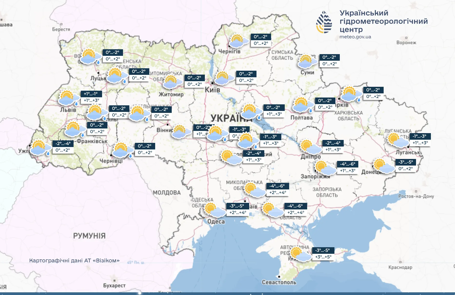 Сніг, мороз і ожеледиця: синоптики попередили про погіршення погоди протягом тижня. Відео