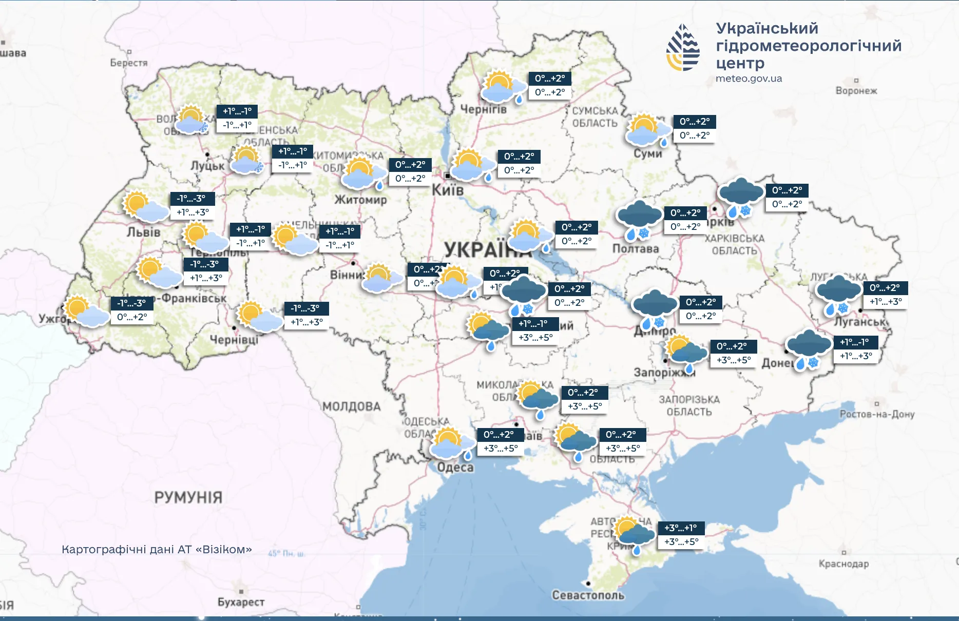 Сніг, мороз і ожеледиця: синоптики попередили про погіршення погоди протягом тижня. Відео