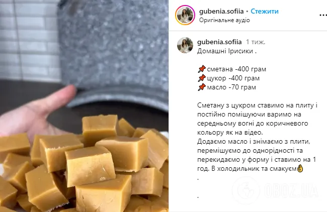 Домашние ириски всего из трех ингредиентов: как приготовить вкуснятину родом с детства