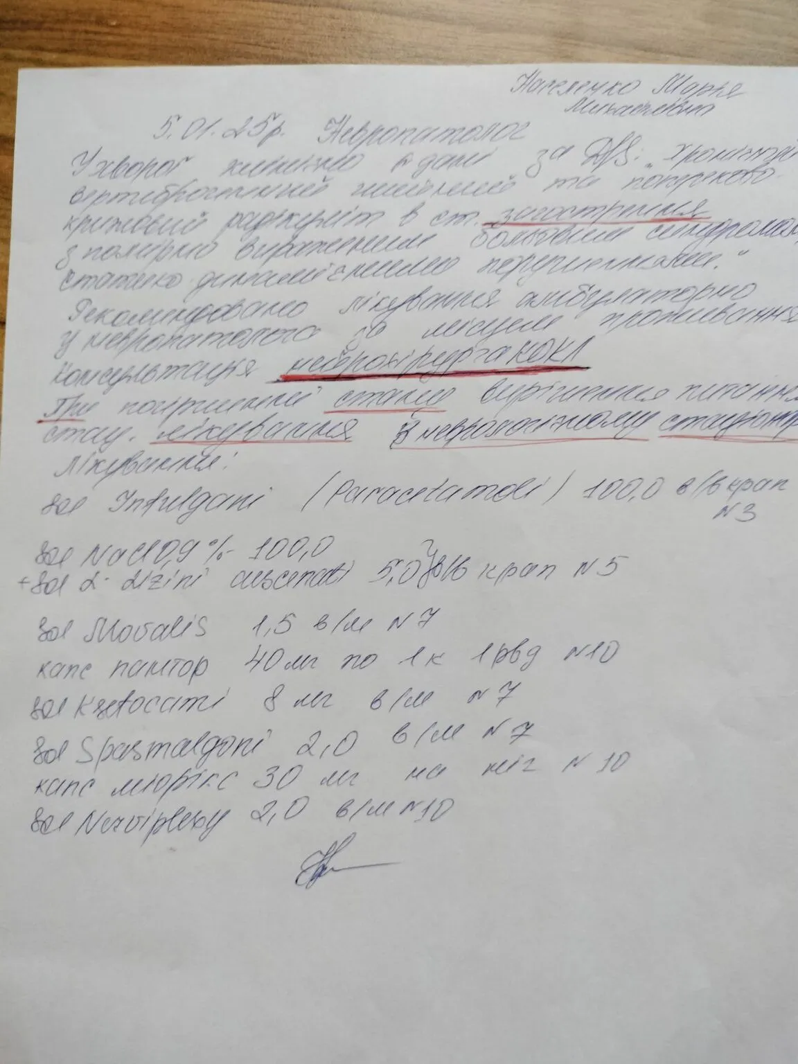 Выкручивали руки и били головой о стену: в Бучанском ТЦК напали на адвокатку, полиция открыла производство. Фото