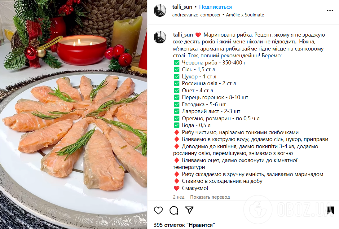 Как вкусно замариновать красную рыбу: есть можно уже через сутки