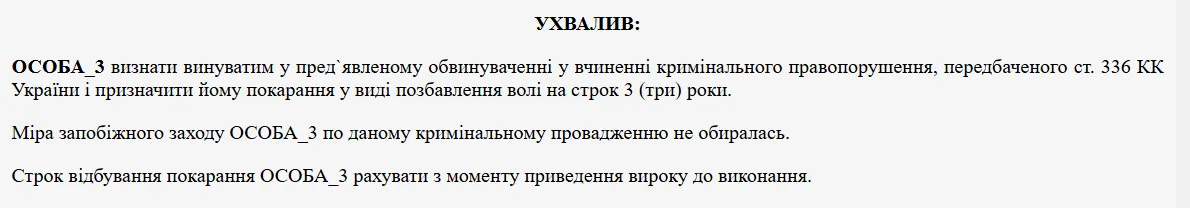 В Днепропетровской области пенсионер получил боевую повестку и уклонился от мобилизации: чем все закончилось