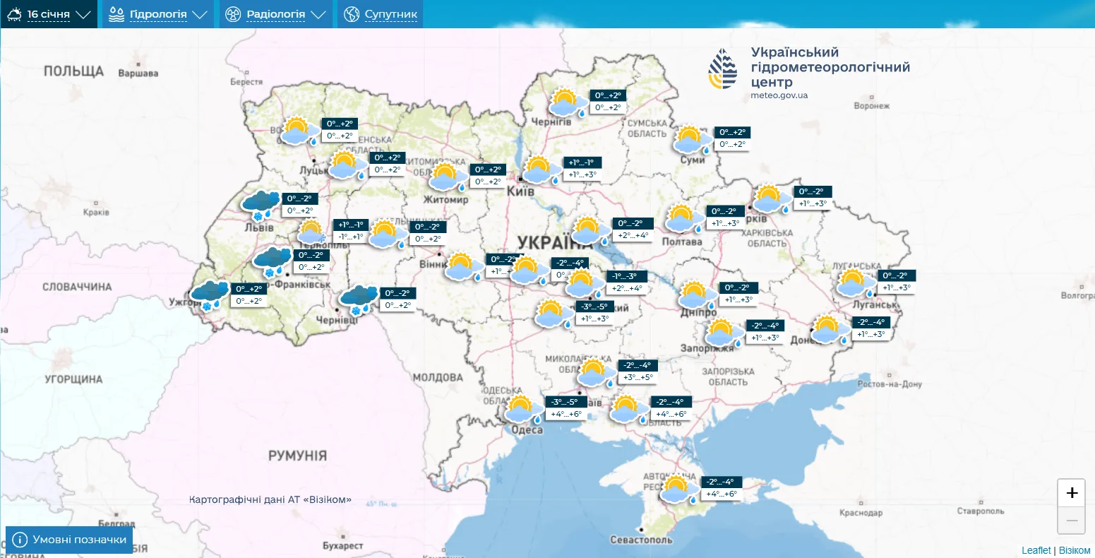 Морози чи потепління? Синоптикиня розповіла, якої погоди чекати в Україні. Карта