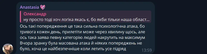 Школи і садочки Полтавщини працюватимуть 17 січня дистанційно через загрозу обстрілу? В ОВА відповіли на гучні чутки